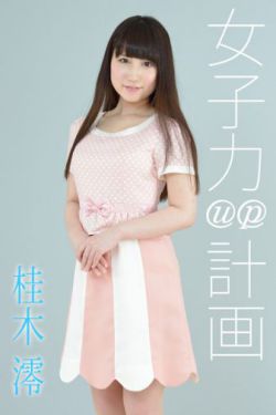 爱江山更爱美人小说