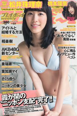 国产三级农村妇女在线看