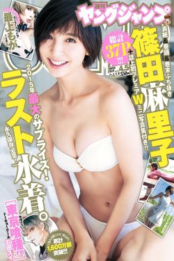 根本春美